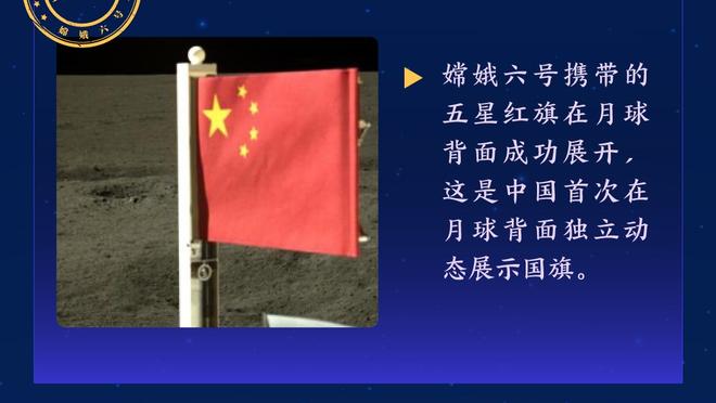 ?孤注一掷！独行侠为华盛顿送出未来七年唯一可交易首轮签